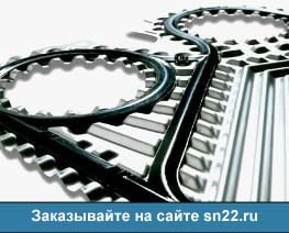 Пластины Сондекс S110
